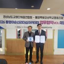 통영쪽빛감성학교협동조합