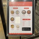 구암동313 | 대구 북구 구암동 맛집 <한녹담> 한우가마솥국밥 맛집, 한녹담곰탕 맛집, 운암지 근처 밥집