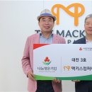 나눔컴퍼니 이미지