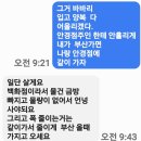 여자를 만나 즐기다 싫증나는 다섯가지 요소.(수정판 입니다) 이미지