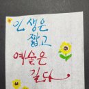 그림과캘리그라피 이미지