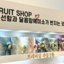 더달달 광교점