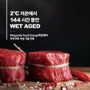 한마음정육식당(홍성내포점) 티스토리