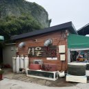다솜이네 | 숙소추천, 너울횟집, 뭍닭섬, 마레코지로스터리, 다솜이네치킨, 오리주물럭, 신두리해안사구, 컨츄리...