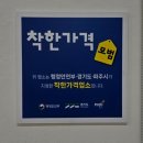 NR-3[평화로]-상-937 | (금촌디저트)미국식 수제도넛의 끝판, 준도넛 후기