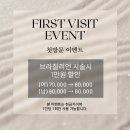 메리왁싱 - 광진구 아차산로31길 20-6 | 메리왁싱