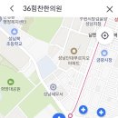 365힘찬한의원 이미지