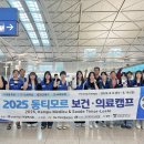 보건복지회 이미지