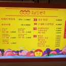 현대분식&김밥 이미지