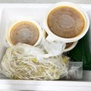 텐카이치멘