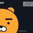 미래테크 이미지