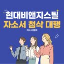 비앤지컨설팅 이미지