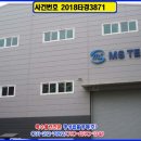 엠에스테크(주) 이미지