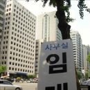 소진빌딩 이미지