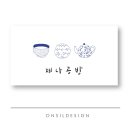 제나의 공방 이미지