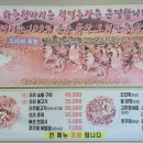 하늘천