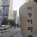 버스정류장 : 교육문화센터 이미지