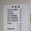 두리랑가든 이미지