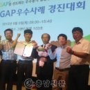 직산농협 이미지