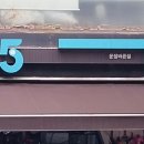 GS25문정바른점 이미지