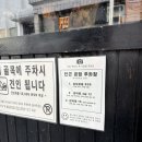 캔디 블록샵 | 제주 소품샵 추천 클래식문구사 내부 및 주차 후기