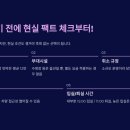 그대에게드림민박
