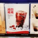 빽다방사천정동점