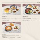 감골공원안길 | 37.5 안산상록점ㅣ분위기 좋은 안산 브런치카페 파스타 맛집!