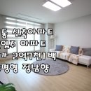 (주)삼토건설 네이버블로그
