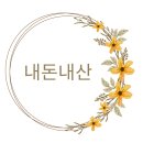 6669 | 목동 돈까스 맛집 백소정 목동41타워점 이용후기