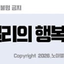 셀세모 광주시 곤지암점 이미지