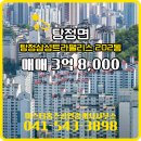 정원공인중개사사무소 이미지