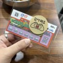 대도 | 구월동 소고기 맛집 대도가 : 인천 와규, 대도 반판 솔직 후기
