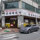 굴다리쉼터 이미지