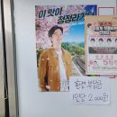 별마루식당