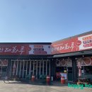 감악산태화루