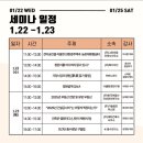일정건축사사무소 이미지