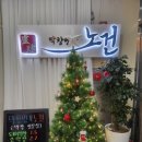 호수공원복권방 네이버블로그