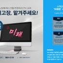 미래컴퓨터 이미지