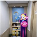 삼성영어셀레나레베카학원