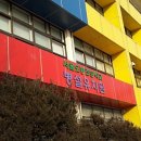 도봉초병설 이미지