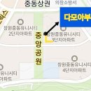 다모아1공인중개사사무소 이미지