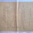 소로3-23 이미지