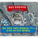 화성농협비봉지점 이미지