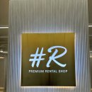 GS25 지산리조트점 | 지산리조트 렌탈샵 장비 사용 후기