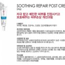 에스테틱쏠레이 네이버블로그