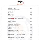 닭에꼬치닭천호점 이미지