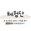 정동떡방