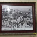 동래삼계탕 이미지