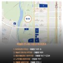 1060콘서트 | 2026 화성특례시 특별한 콘서트, 직접 다녀와본 공연 후기 (라인업•주차•꿀팁)